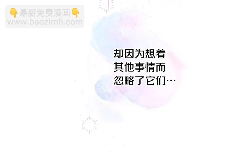 第37话 夜市(1/5)-第39话