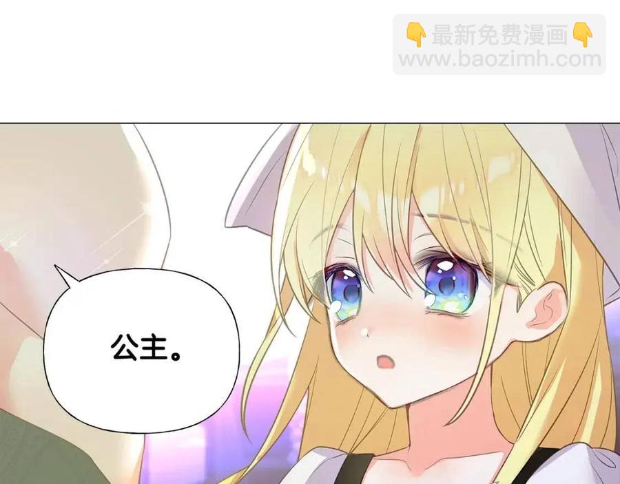 第37话 夜市(1/5)-第39话