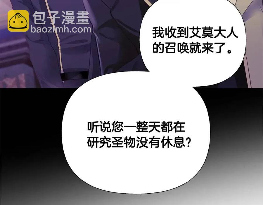 第37话 夜市(1/5)-第39话