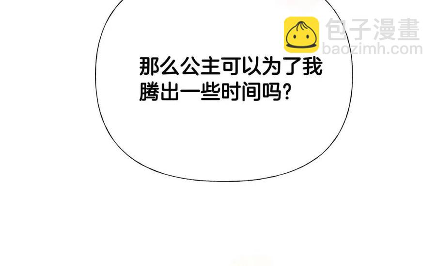 第37话 夜市(1/5)-第39话