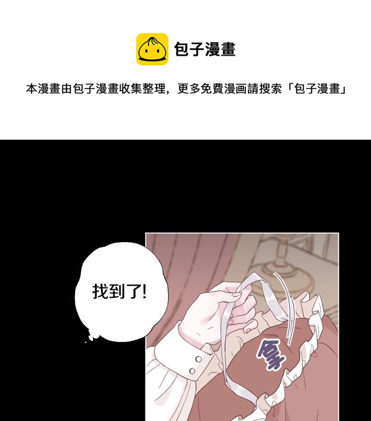 第3话 为了活命，赶紧逃！(1/4)-第5话