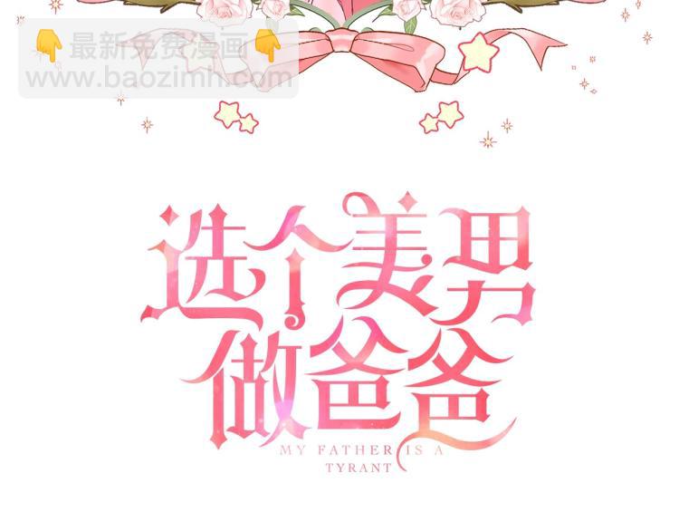 第3话 为了活命，赶紧逃！(1/4)-第5话