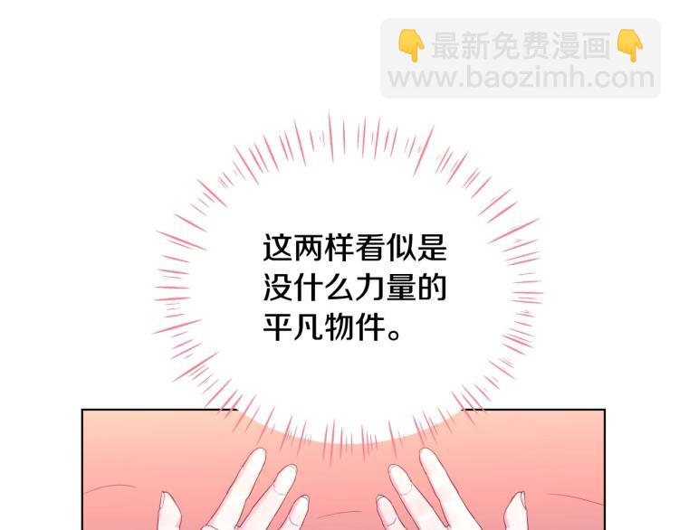 第3话 为了活命，赶紧逃！(1/4)-第5话
