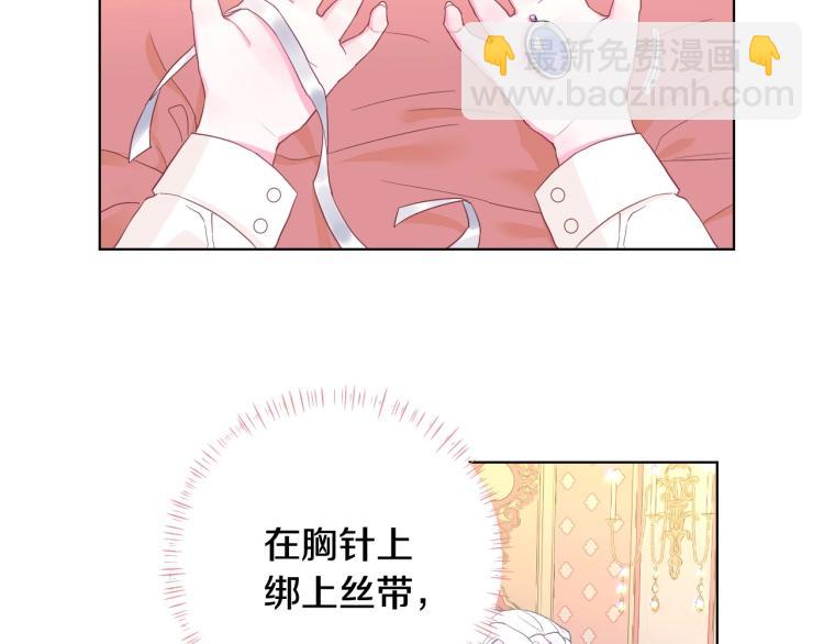 第3话 为了活命，赶紧逃！(1/4)-第5话