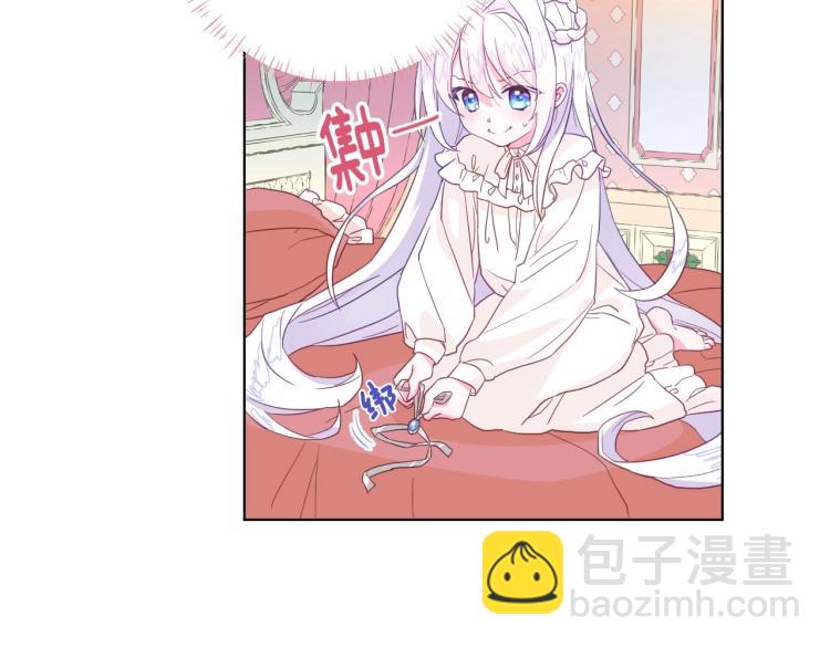 第3话 为了活命，赶紧逃！(1/4)-第5话