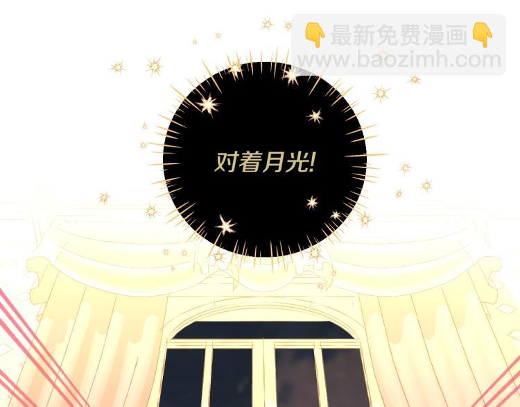第3话 为了活命，赶紧逃！(1/4)-第5话