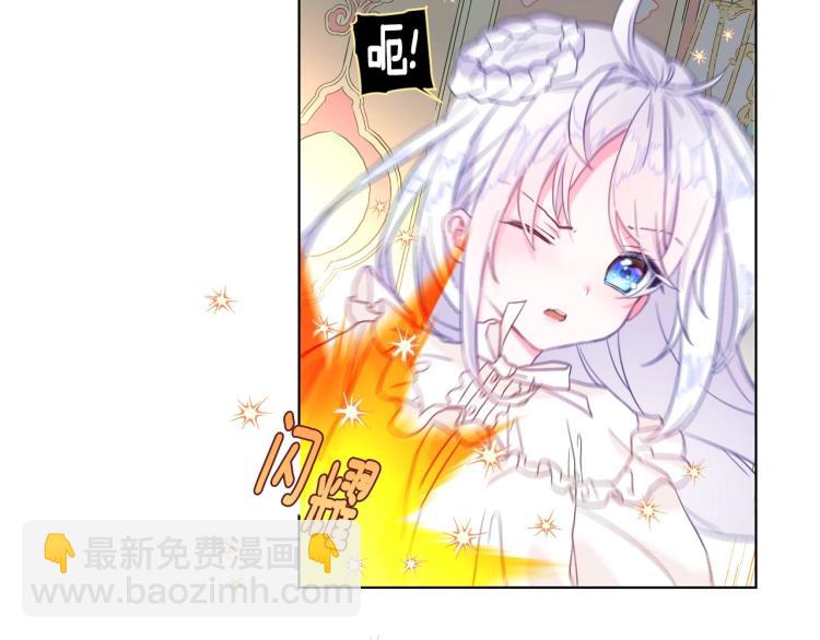 第3话 为了活命，赶紧逃！(1/4)-第5话