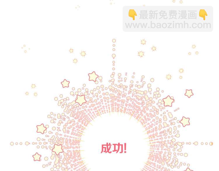 第3话 为了活命，赶紧逃！(1/4)-第5话