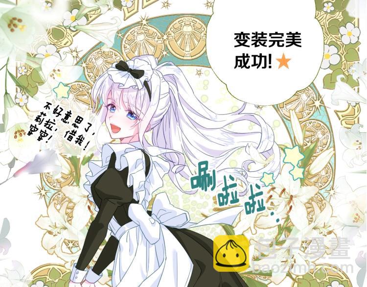 第3话 为了活命，赶紧逃！(1/4)-第5话