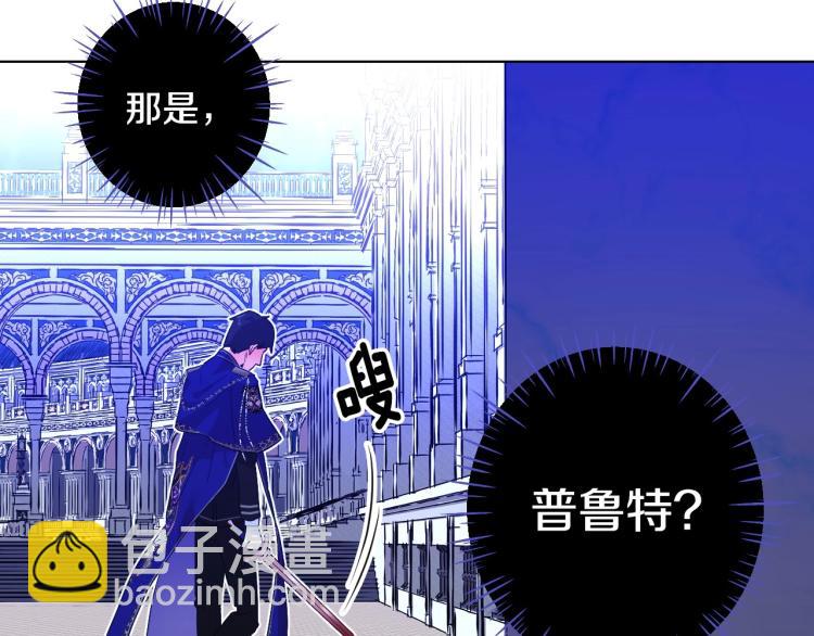 第3话 为了活命，赶紧逃！(1/4)-第5话