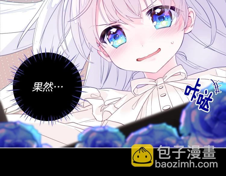 第3话 为了活命，赶紧逃！(1/4)-第5话
