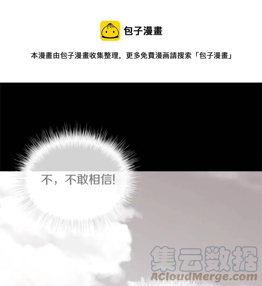 第39话 女王的告白(1/5)-第41话