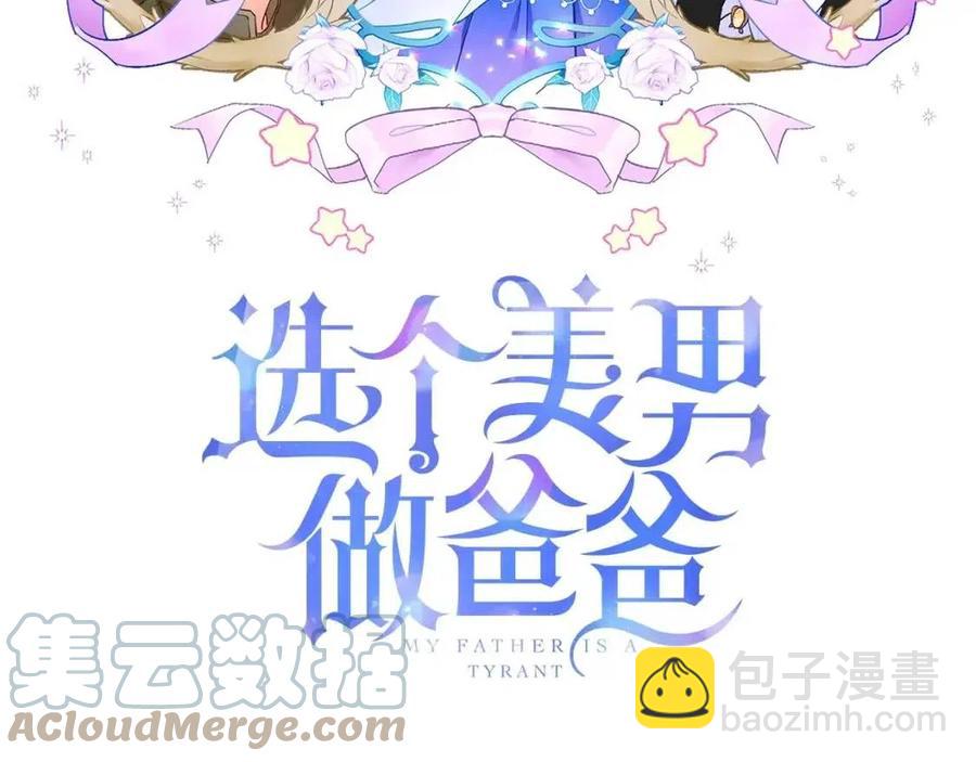第39话 女王的告白(1/5)-第41话