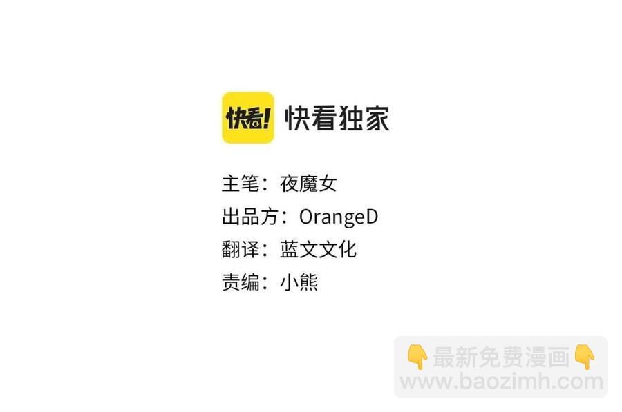 第39话 女王的告白(1/5)-第41话
