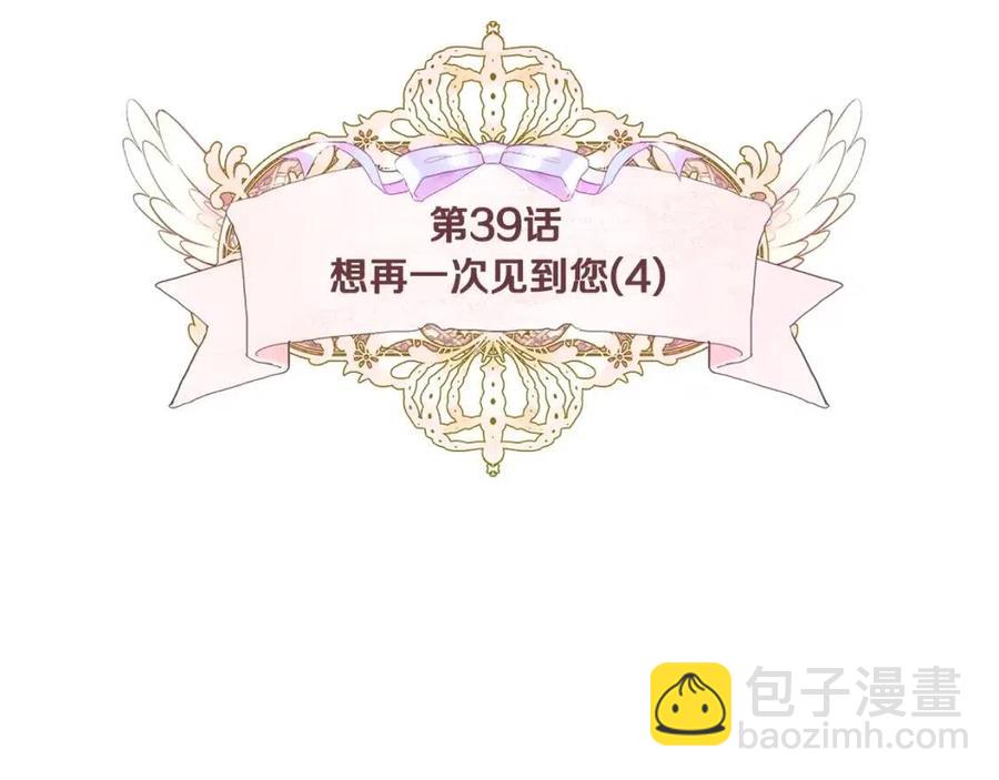 第39话 女王的告白(1/5)-第41话