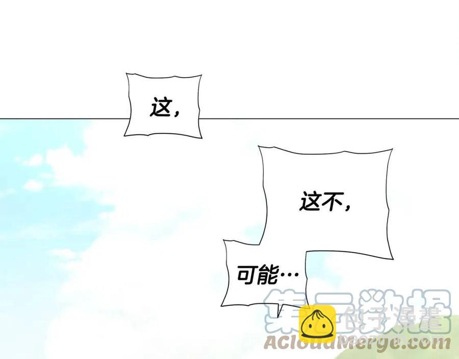第39话 女王的告白(1/5)-第41话
