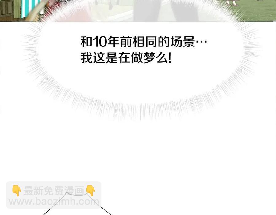 第39话 女王的告白(1/5)-第41话