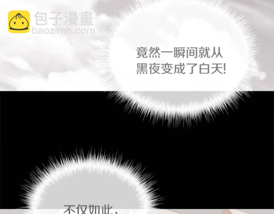 第39话 女王的告白(1/5)-第41话