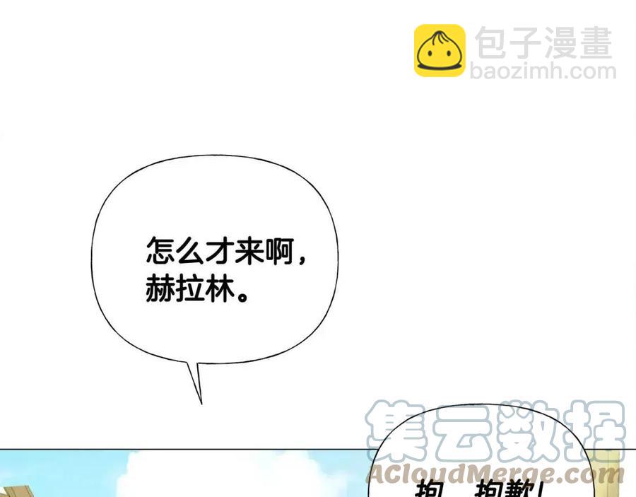 第39话 女王的告白(1/5)-第41话