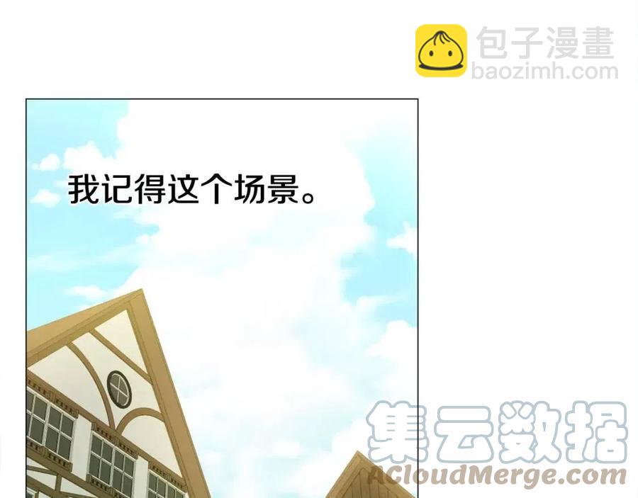 第39话 女王的告白(1/5)-第41话