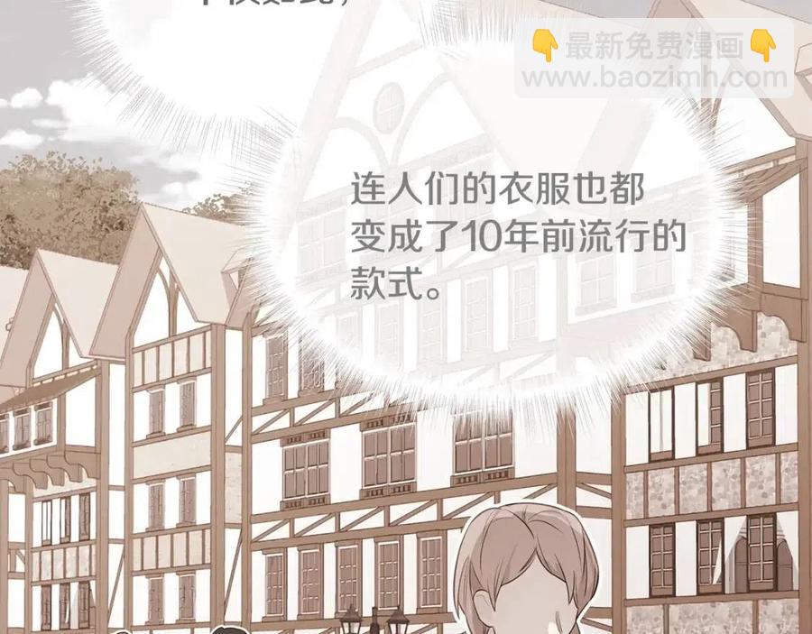 第39话 女王的告白(1/5)-第41话