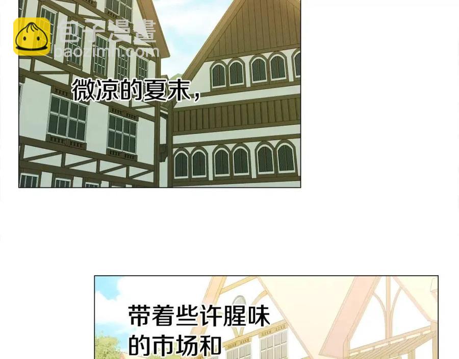 第39话 女王的告白(1/5)-第41话