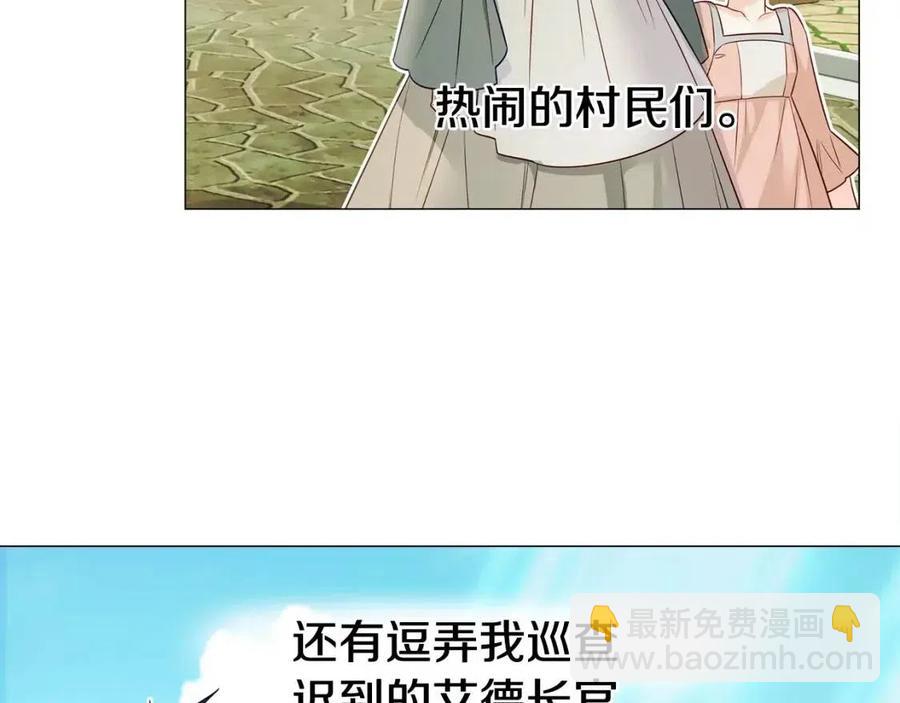 第39话 女王的告白(1/5)-第41话