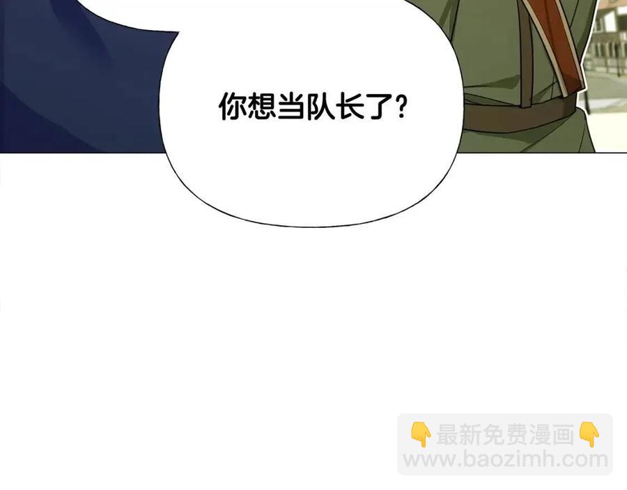 第39话 女王的告白(1/5)-第41话