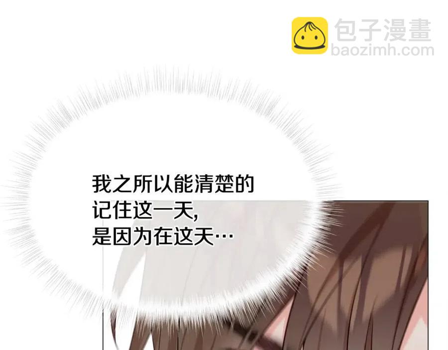 第39话 女王的告白(1/5)-第41话