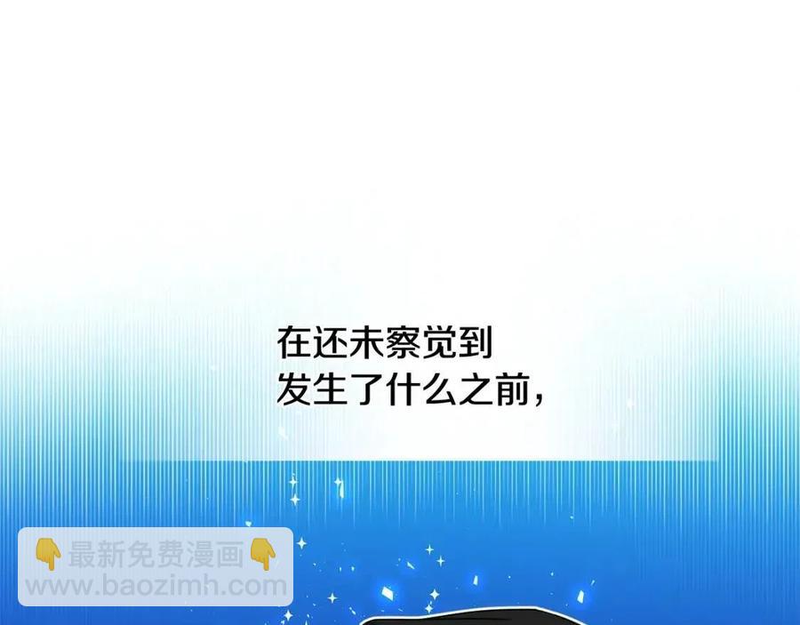 第39话 女王的告白(1/5)-第41话