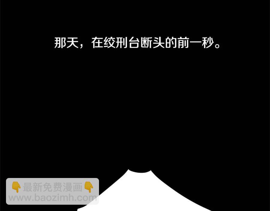 第39话 女王的告白(1/5)-第41话