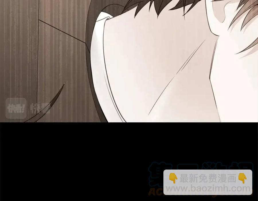 第39话 女王的告白(1/5)-第41话