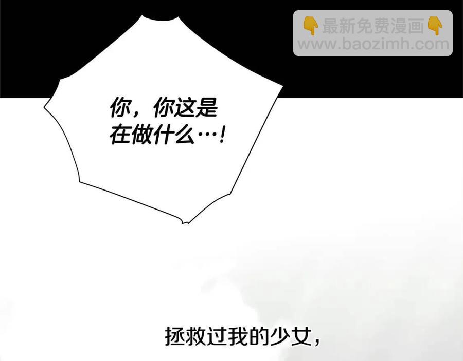 第39话 女王的告白(1/5)-第41话