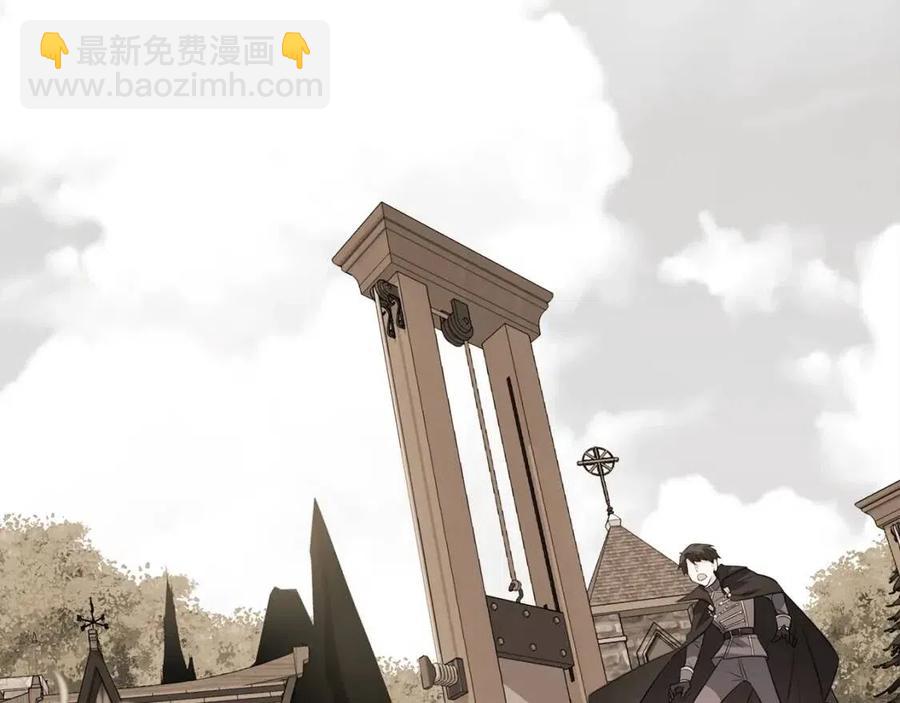 第39话 女王的告白(1/5)-第41话