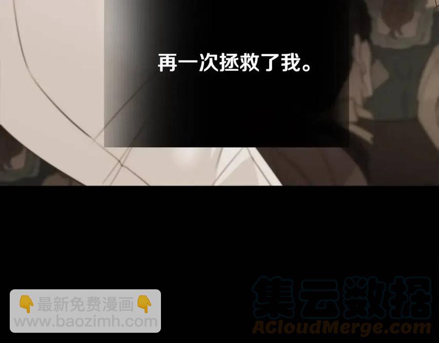 第39话 女王的告白(1/5)-第41话