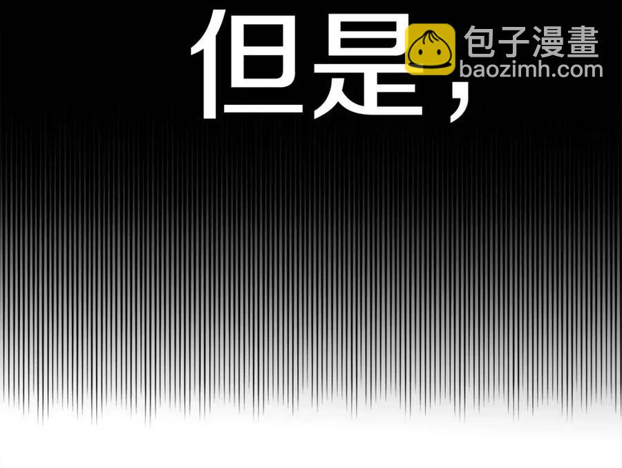 第39话 女王的告白(1/5)-第41话
