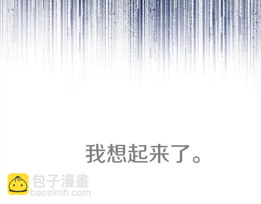 第39话 女王的告白(1/5)-第41话