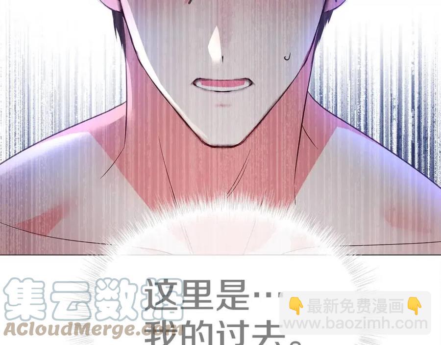 第39话 女王的告白(1/5)-第41话