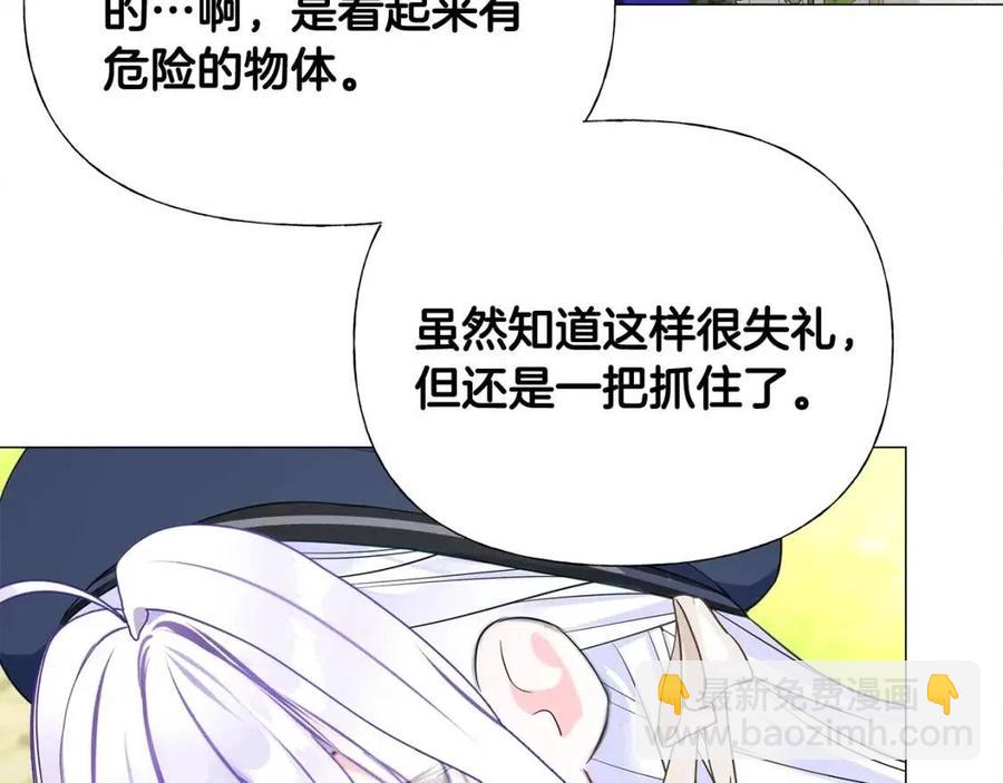 第41话 追悼会(1/5)-第43话