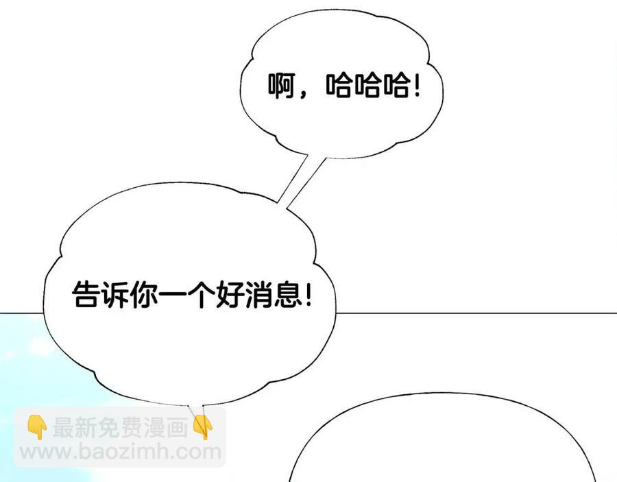 第41话 追悼会(1/5)-第43话
