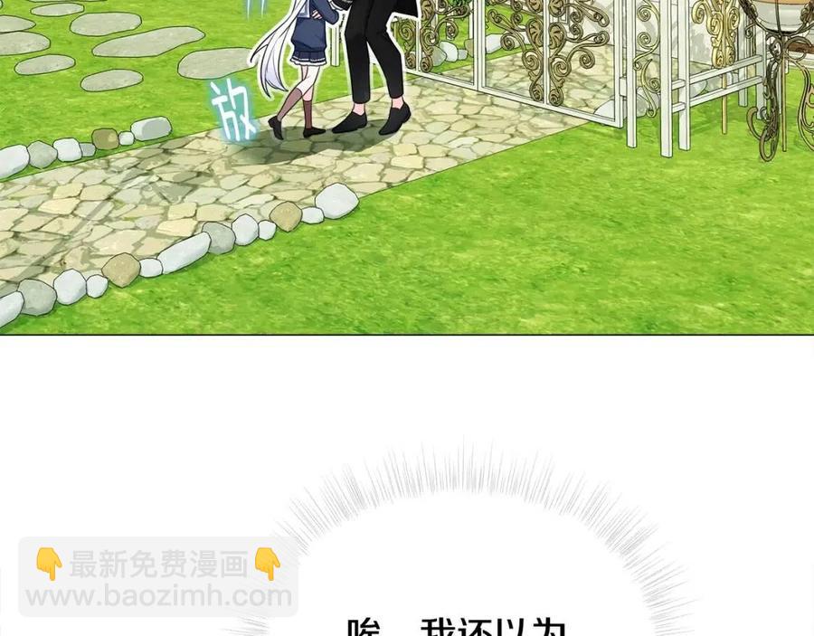 第41话 追悼会(1/5)-第43话