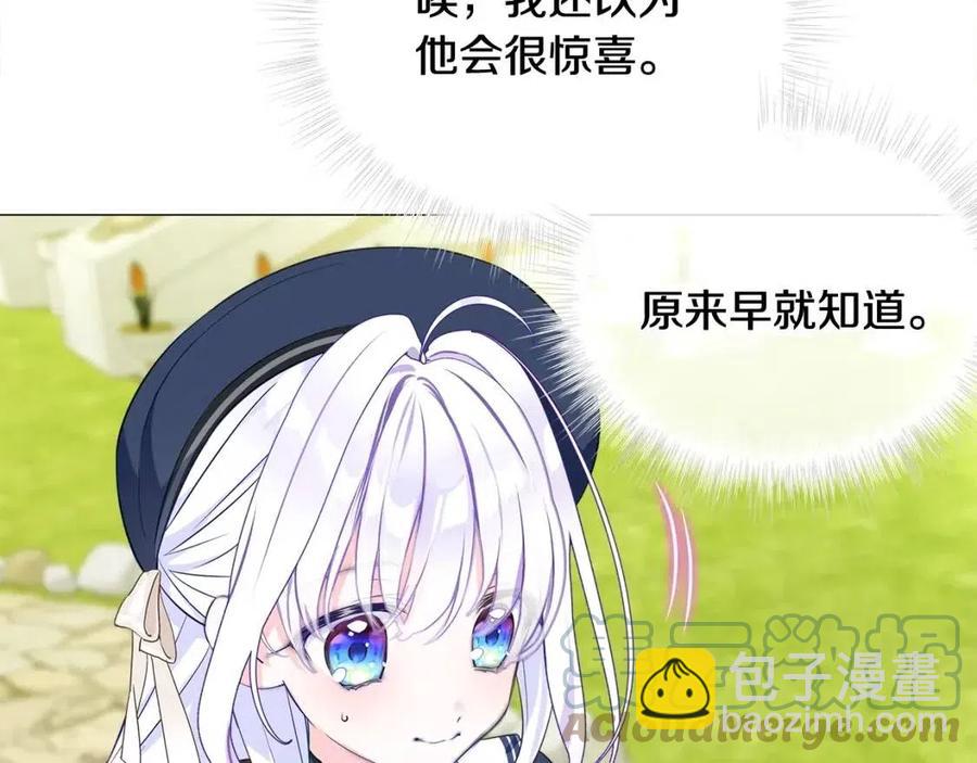 第41话 追悼会(1/5)-第43话