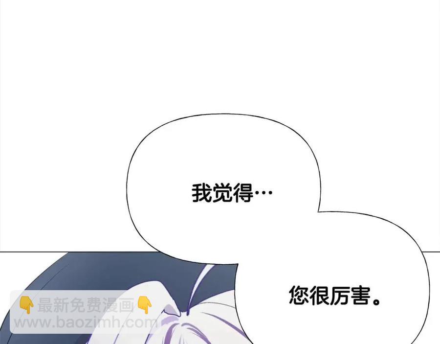 第41话 追悼会(1/5)-第43话