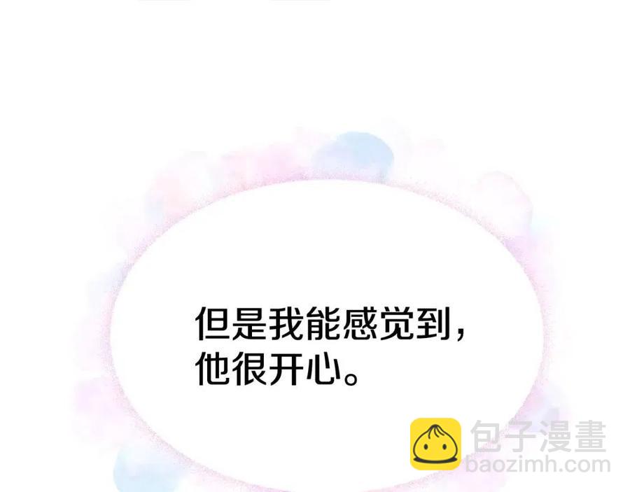 第41话 追悼会(1/5)-第43话