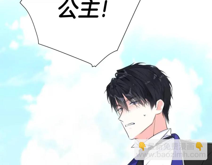 第41话 追悼会(1/5)-第43话