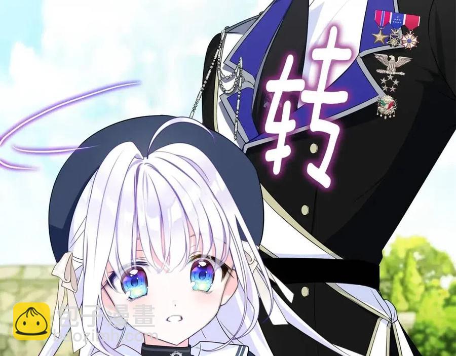 第41话 追悼会(1/5)-第43话