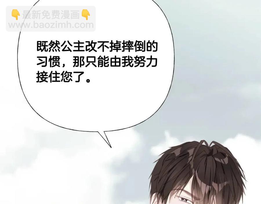 第41话 追悼会(1/5)-第43话
