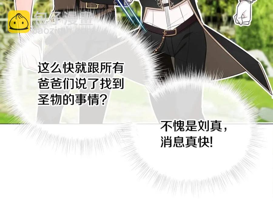 第41话 追悼会(1/5)-第43话