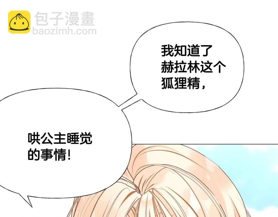 第41话 追悼会(1/5)-第43话