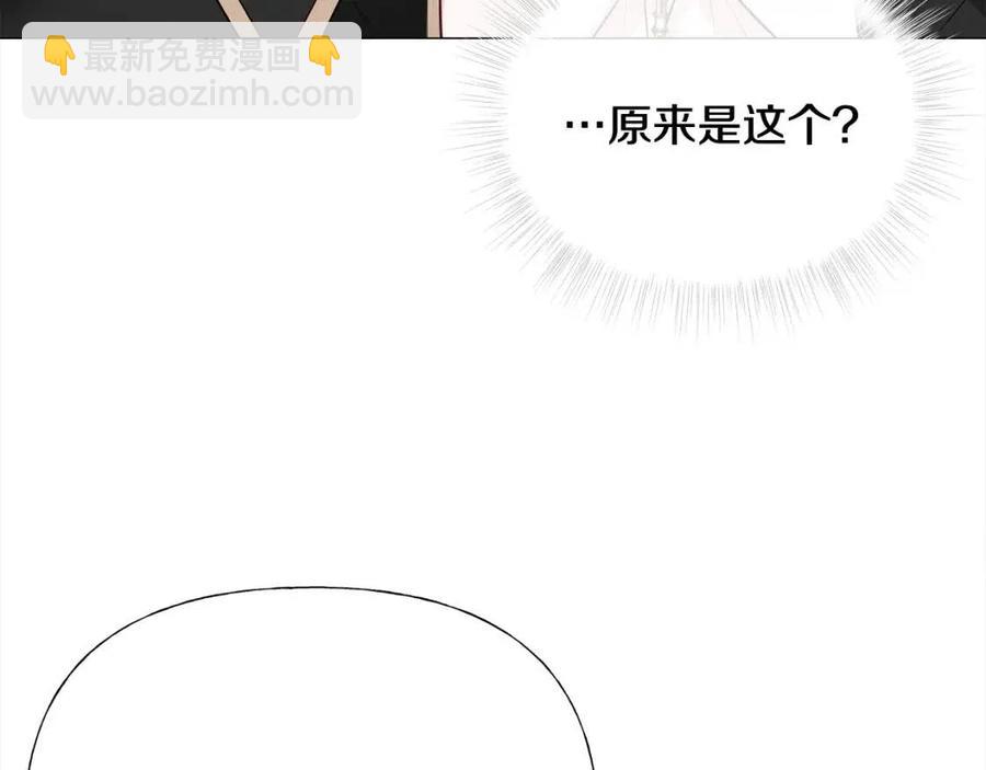 第41话 追悼会(1/5)-第43话